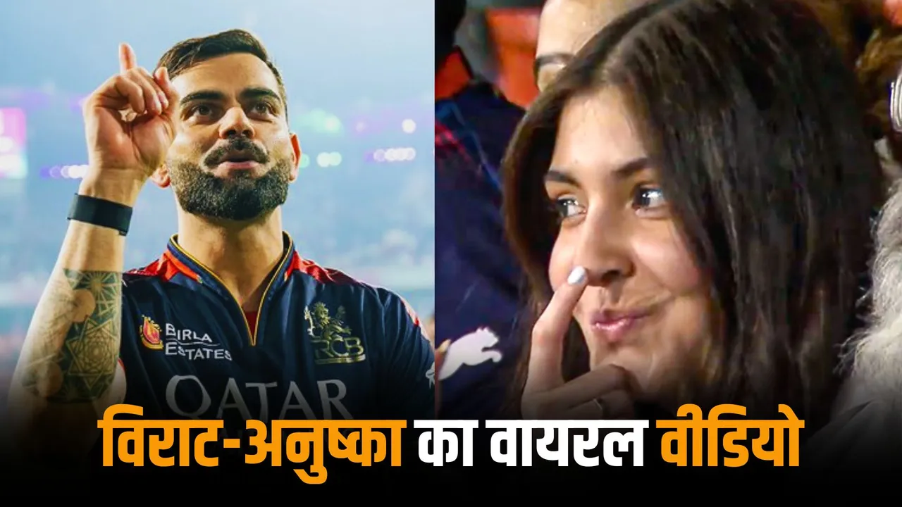They are still dating says netizens as virat kohli and anushka sharmas cute video went viral