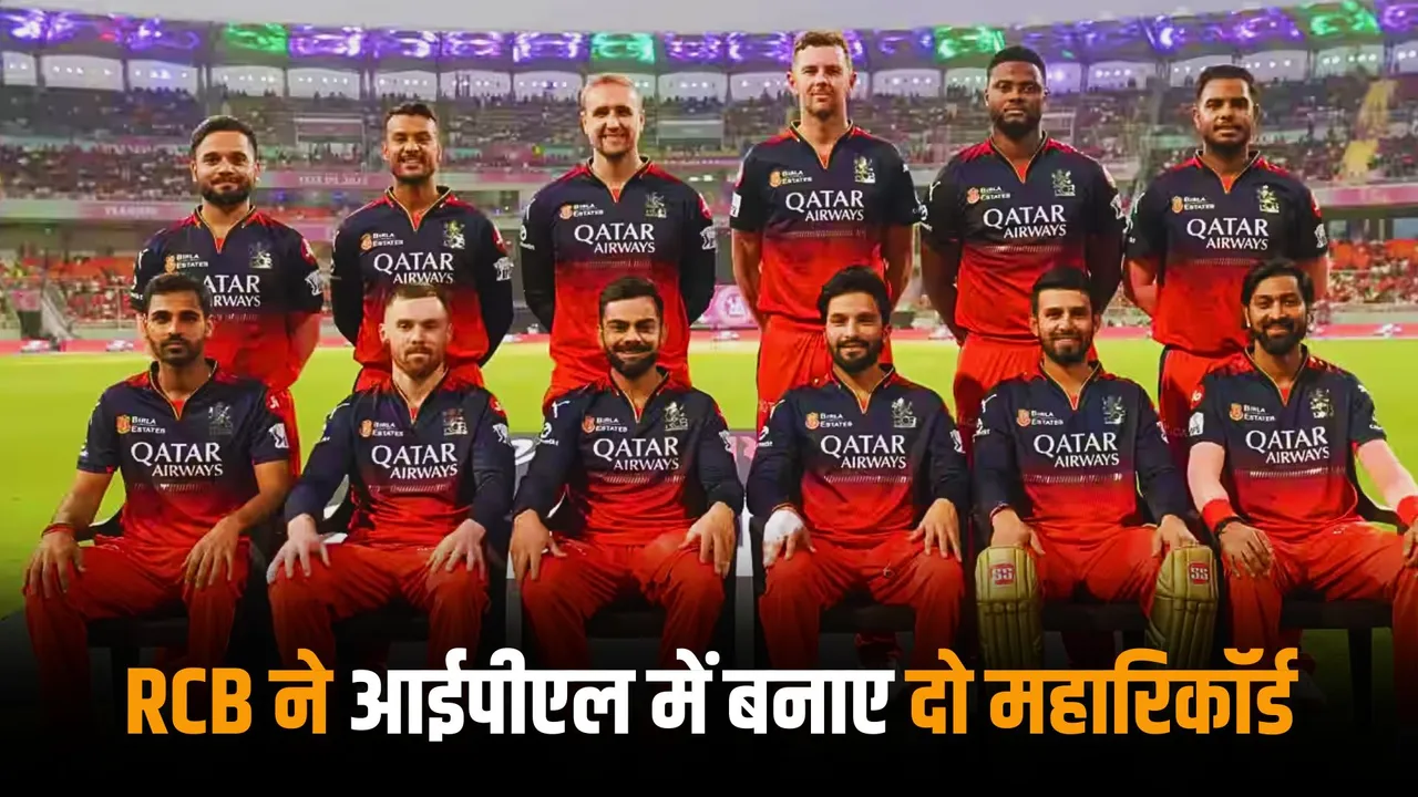 RCB created history setting two big records against Pbks which were never made in IPL