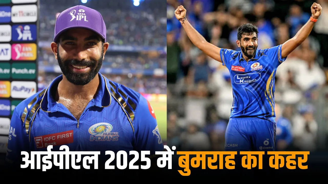 Jasprit Bumrah comes close to win the purple cap becoming the leading wicket taker of ipl 2025
