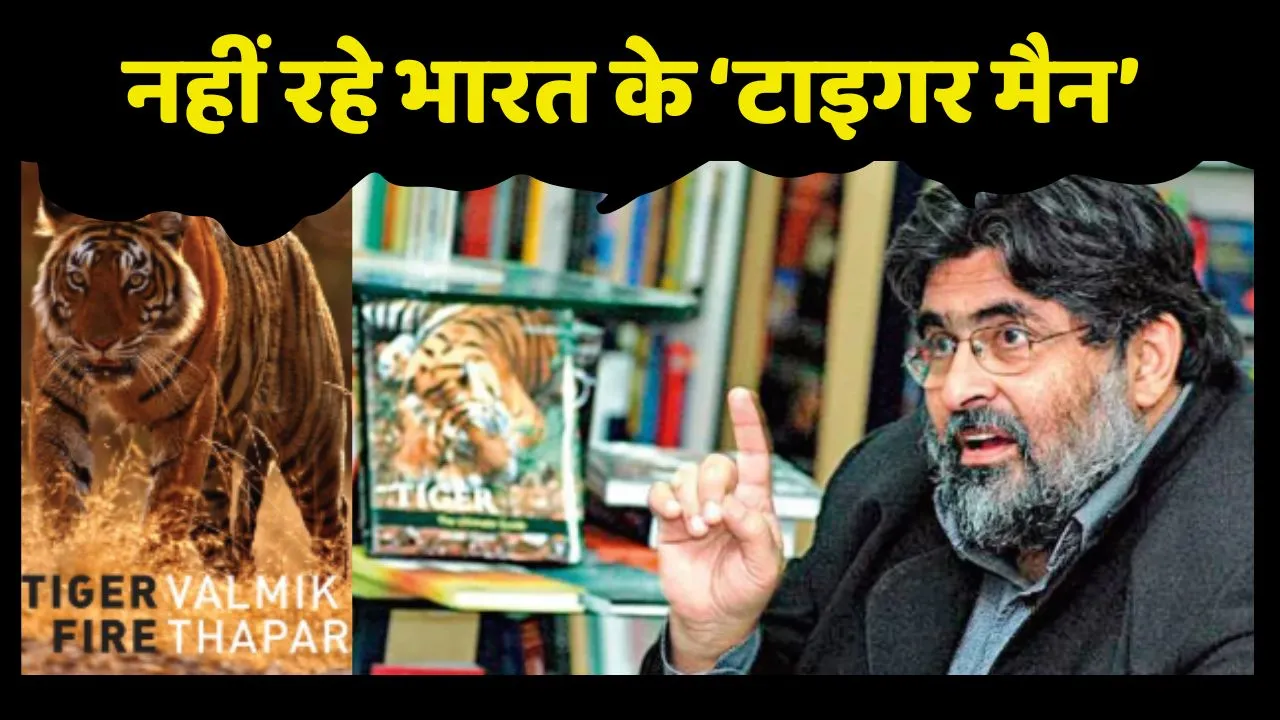 Valmik Thapar Death