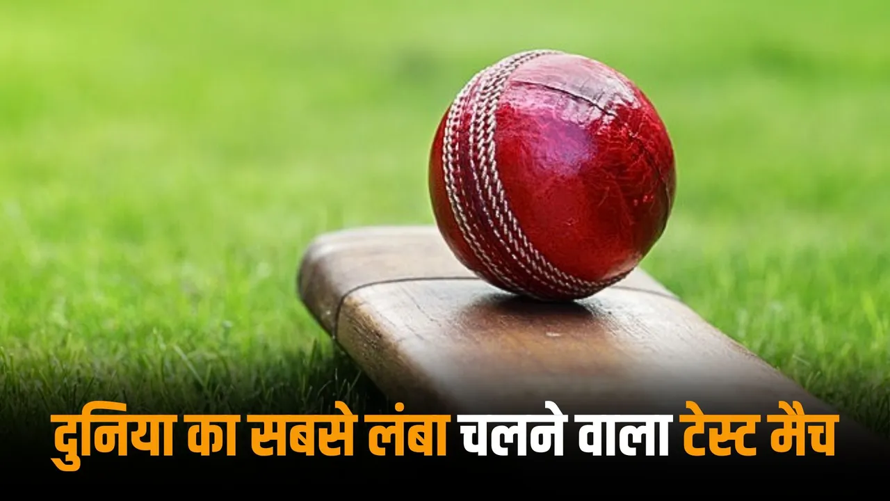 world's longest test match played between england and south africa lasted for 12 days 