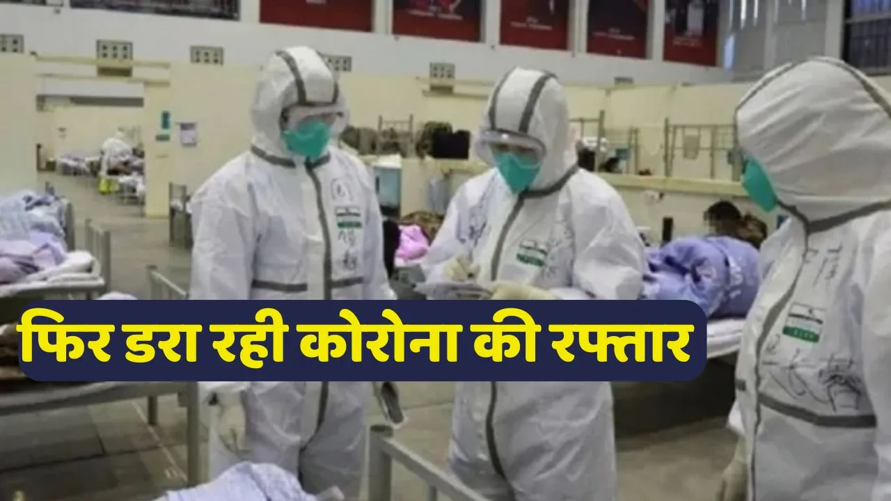 Coronavirus Death Toll last 24 Hours In India