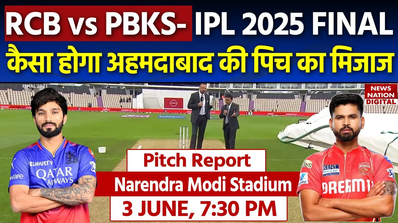  RCB vs PBKS PITCH REPORT
