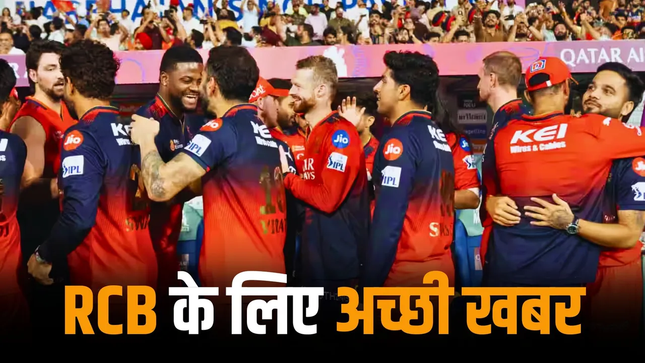Good news for RCB fans phil salt joins the team before ipl 2025 final