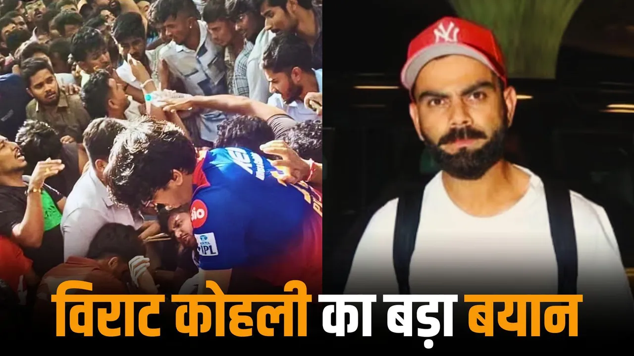 Virat Kohli official statement on Chinnaswamy's stampede as 11 people lost their lives 