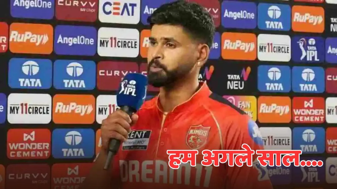 shreyas iyer post match statement after losing final against RCB
