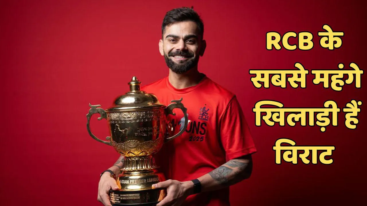 virat kohli ipl 2025 salary he pays 8 crore for tax