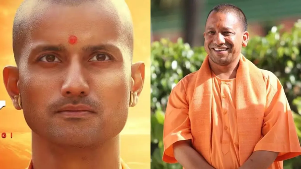 cm Yogi Adityanath film Ajey The Untold Story of a Yogi Poster Out movie release on this day 