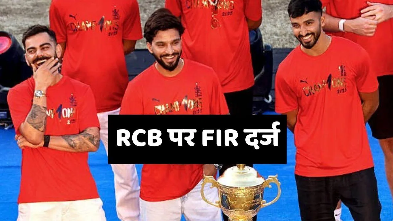 FIR on RCB