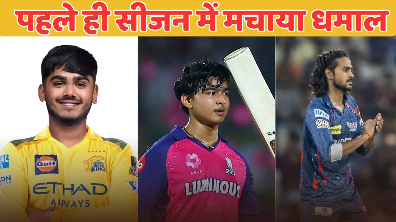 Top five young players who stole the spotlight in ipl 2025