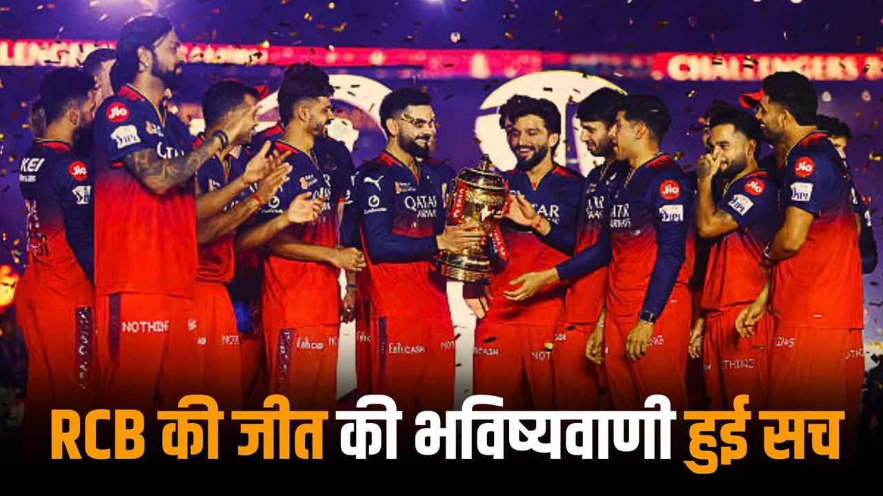 These two stalwarts had predicted RCB's victory even before ipl 2025 started