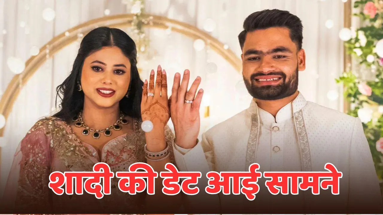Rinku Singh Wedding Date 18 november
