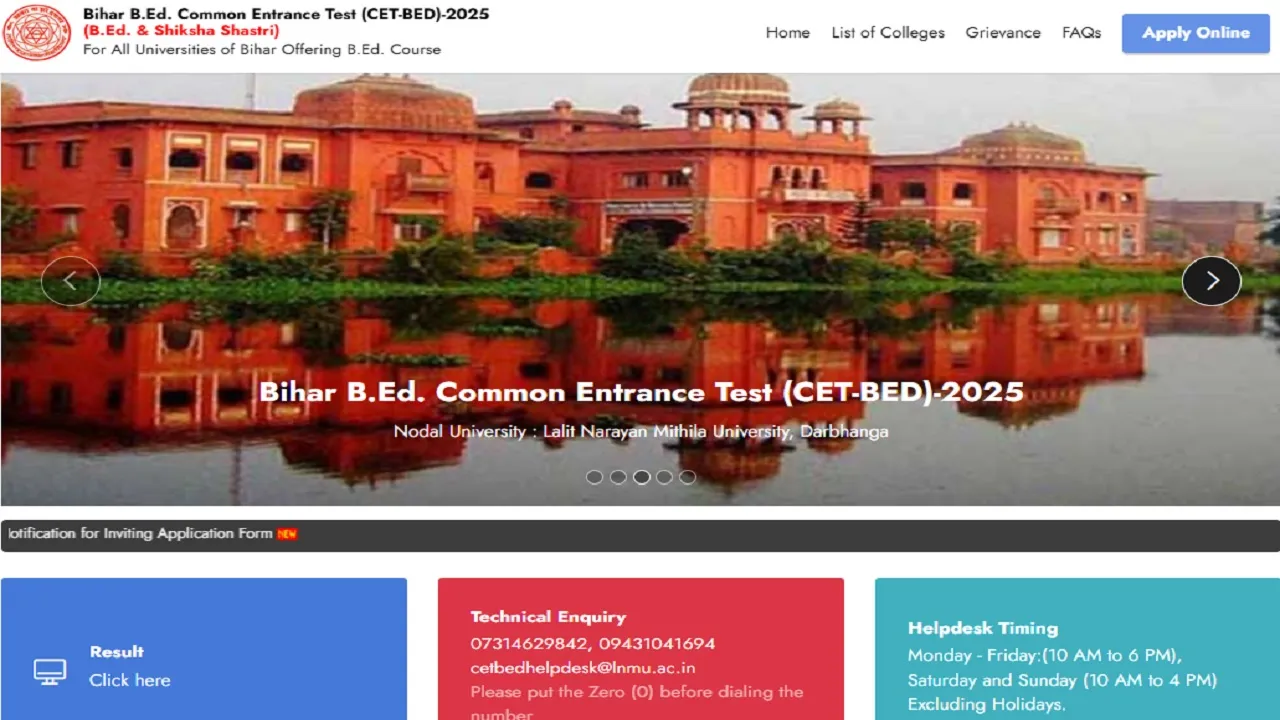 Bihar BEd Entrance Result 2025