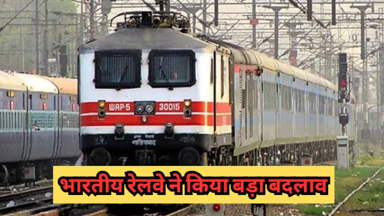 Big Change in Tatkal Ticket Booking