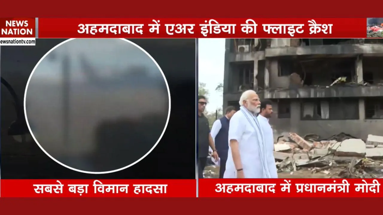 PM Modi Visit Plane Crash Site