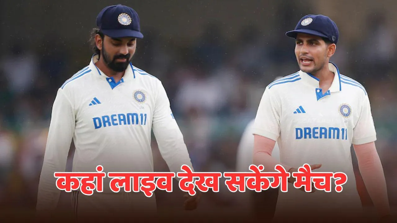 IND vs IND A live streaming details When where and how to watch team india intra squad match