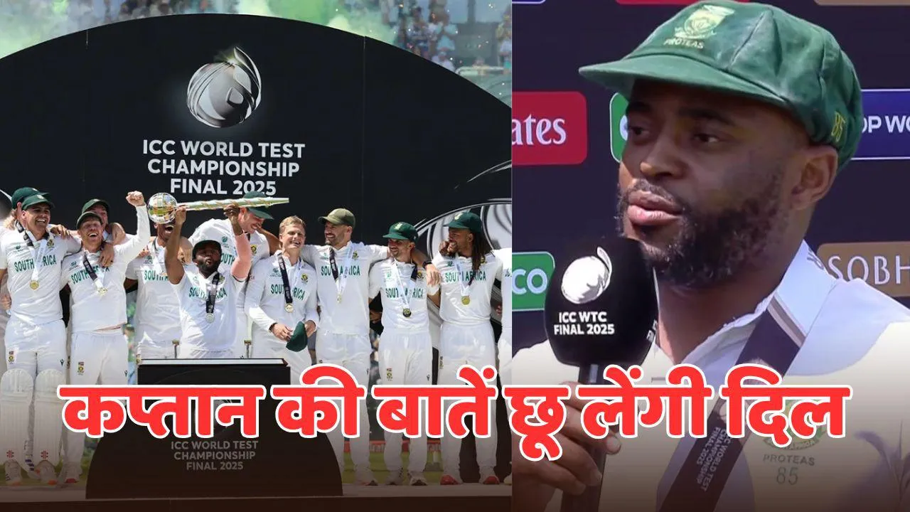 temba-bavuma-statment after-south-africa-win-world-test-championship-final