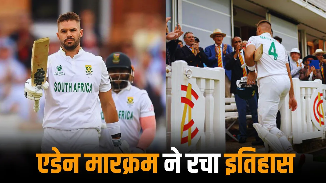 Aiden Markram creates history in the WTC Final 2025 became the first South African player to achieve this feat