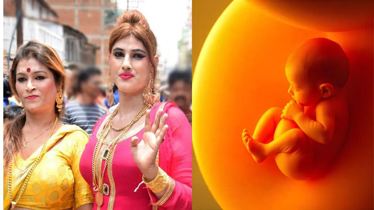  किन्नर बच्चे का जन्म 
