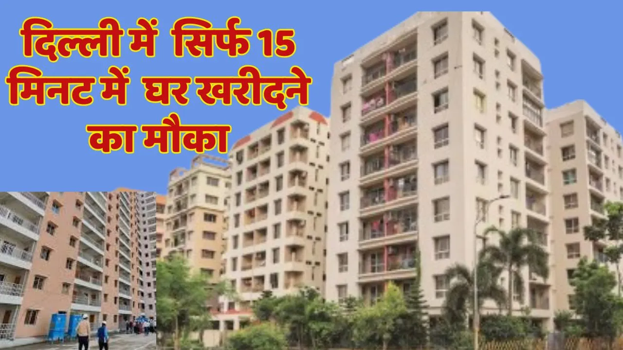 DDA Flats May buy in only 15 Minutes