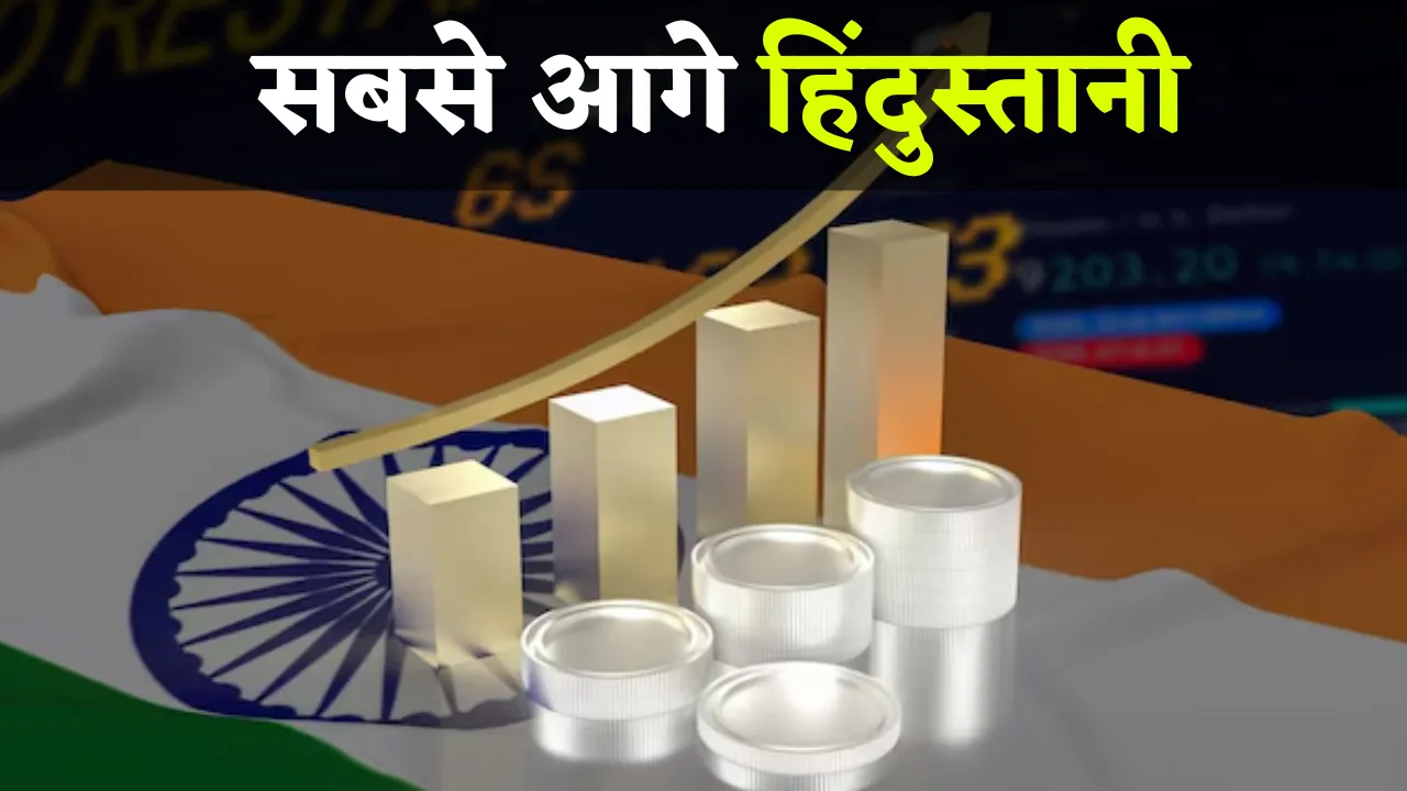 Equirus Report says India likely to Lead Global GDP Growth till 2030