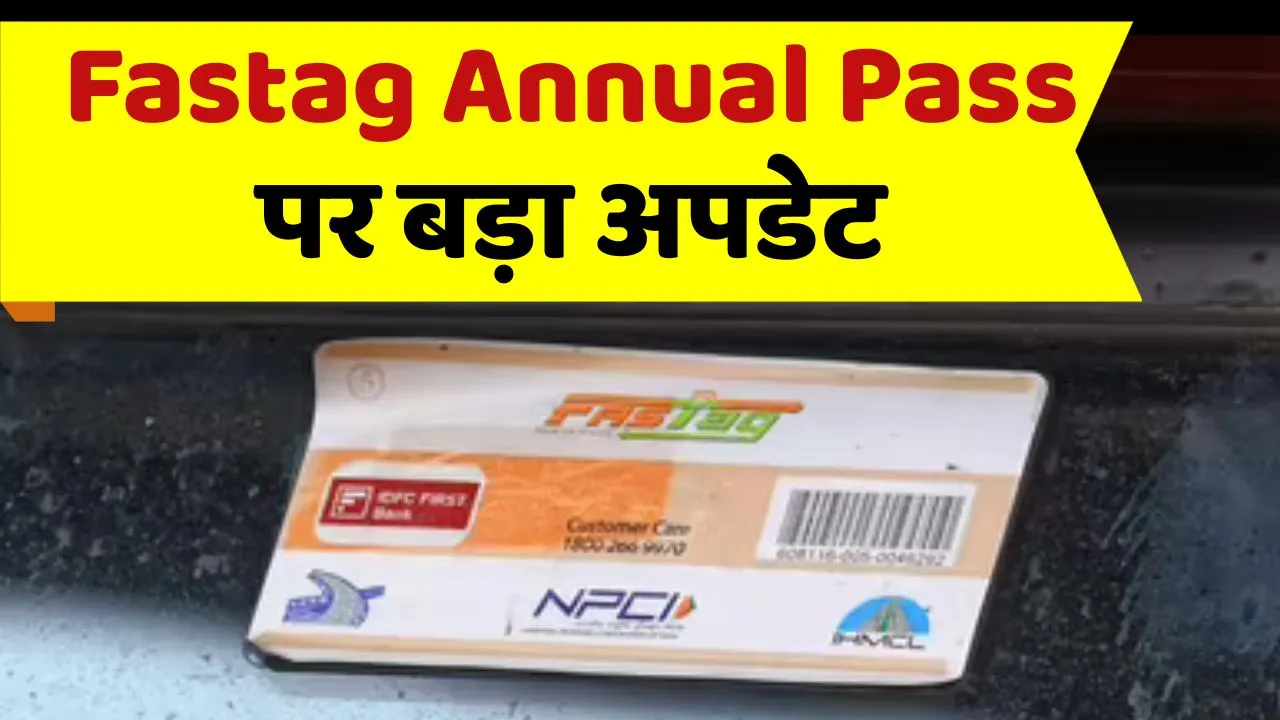 fastag annual pass latest update