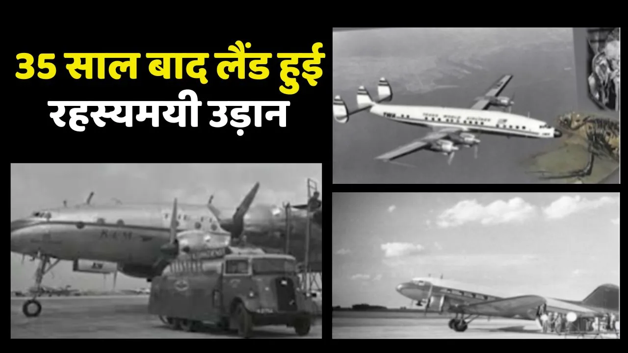 The Worlds Most Longest Flight landed after 35 Year