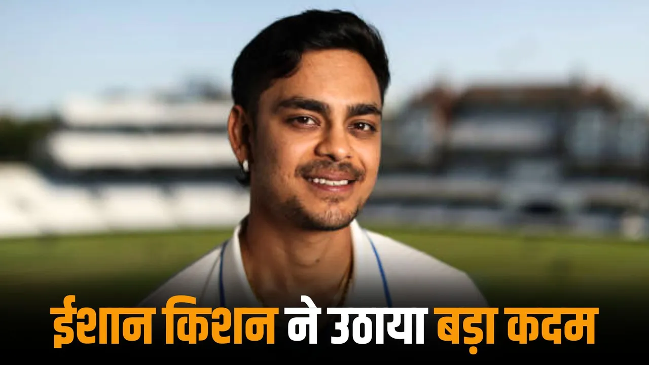 Ishan Kishan who's trying to make a comeback in indian team takes a big step