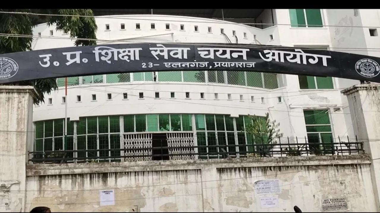 UP Board Exam 2026