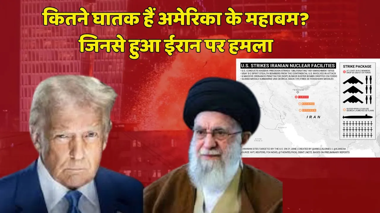 US Attacked Iran