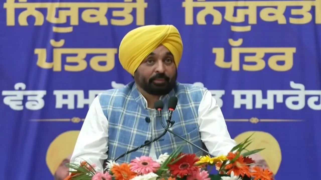 CM Bhagwant Mann 23 June