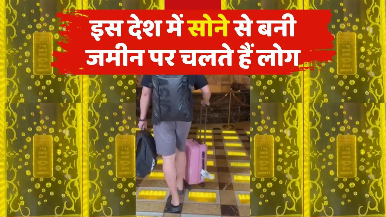 Gold Floor Video Viral