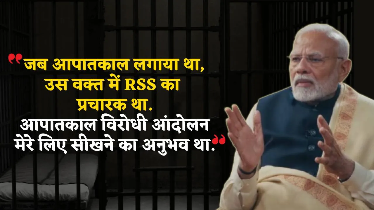 50 Years completed of Emergency Today News in hindi