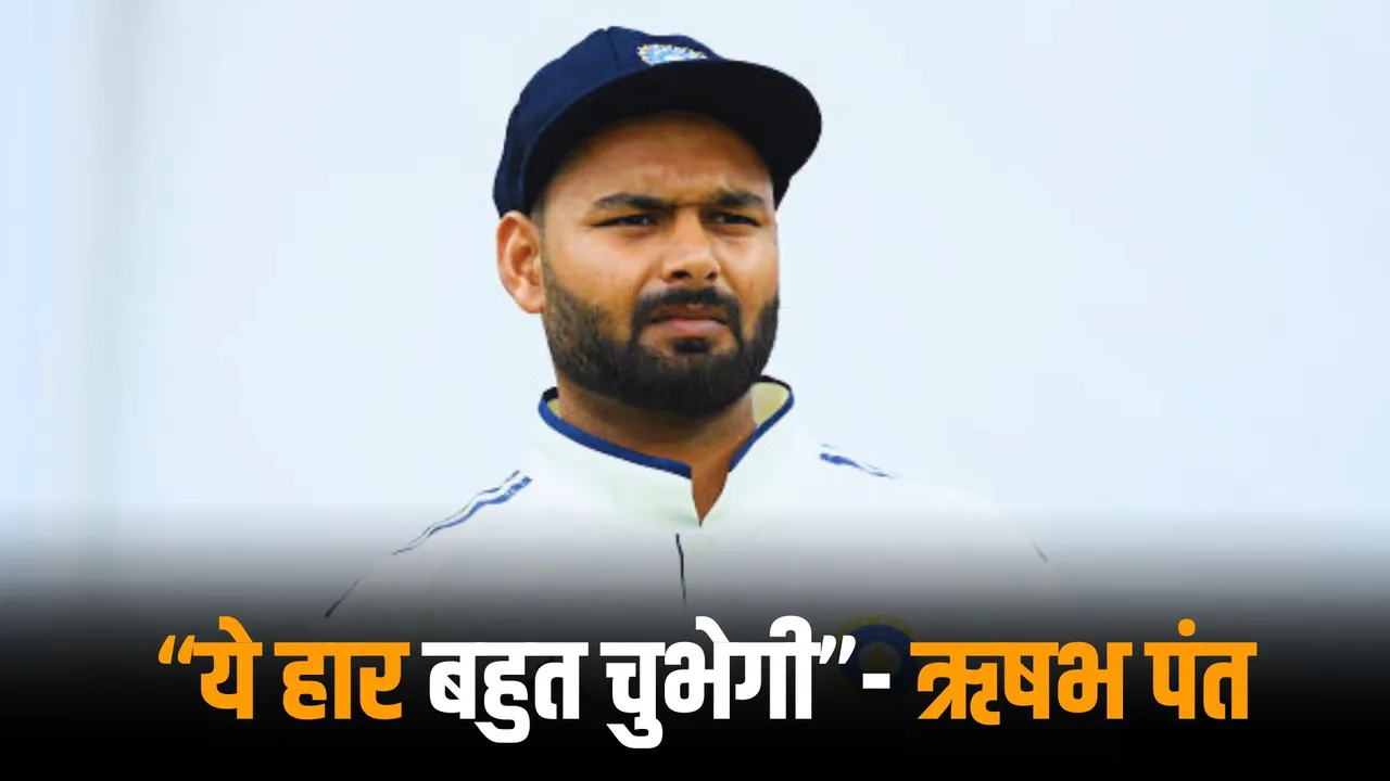 Rishabh Pant expressed his grief after the defeat against england