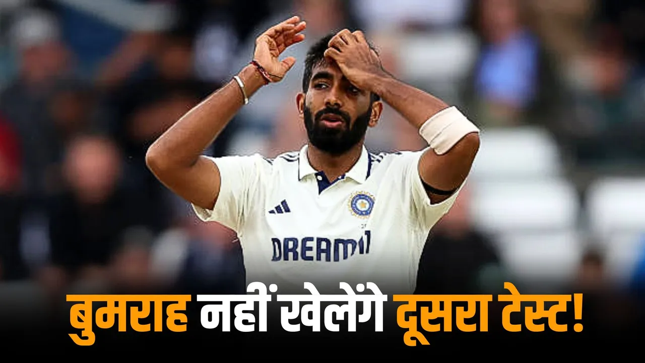 Jasprit Bumrahs availability for the second test is doubtful