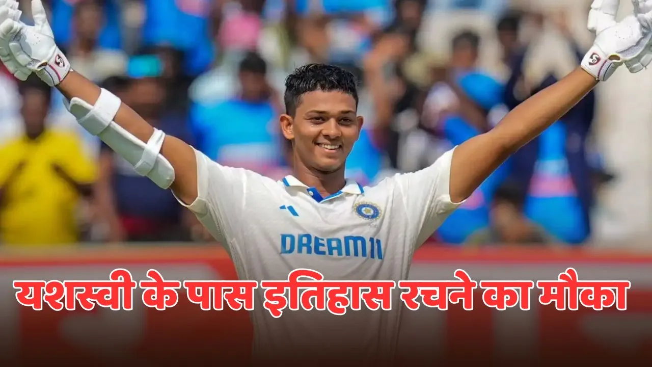 if yashasvi jaiswal scored 97 runs he will create history fastest 2000 test runs for team india during IND vs ENG birmingham test