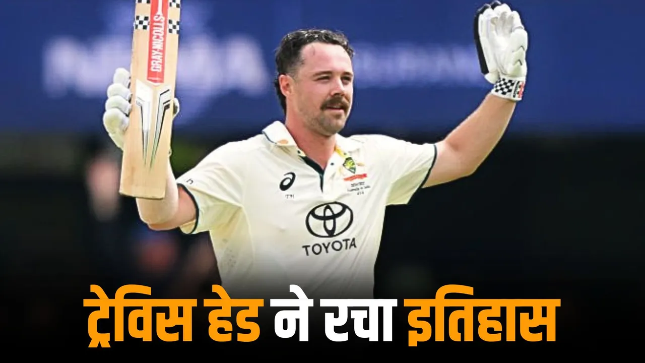 Travis Head created history became the first cricketer to achieve this feat