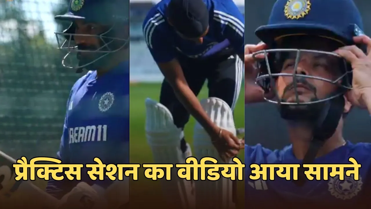Indian bowlers practicing batting hard in nets before second test IND vs ENG  bcci share video