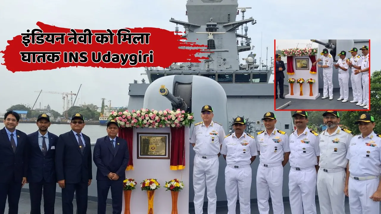 INS Udaygiri Join Indian Navy