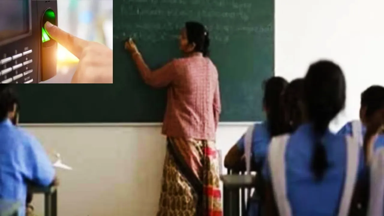 UP digital attendence system in schools