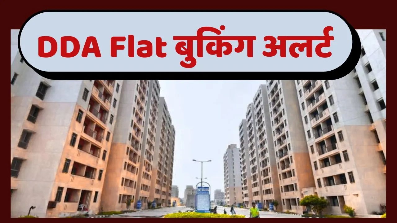 DDA Flat Booking Alert