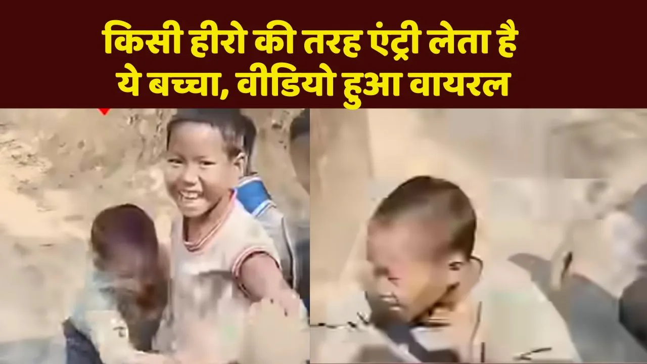 Kid Video Vrial On Social Media