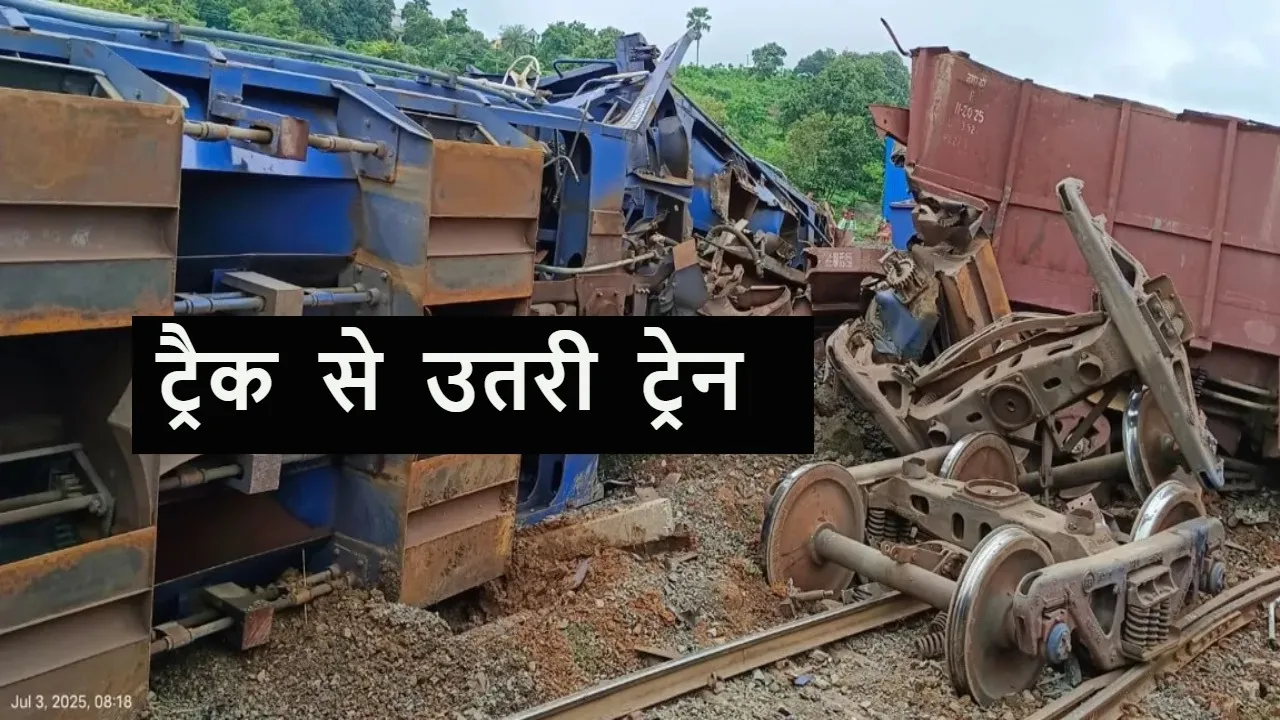 sahebganj train derailed