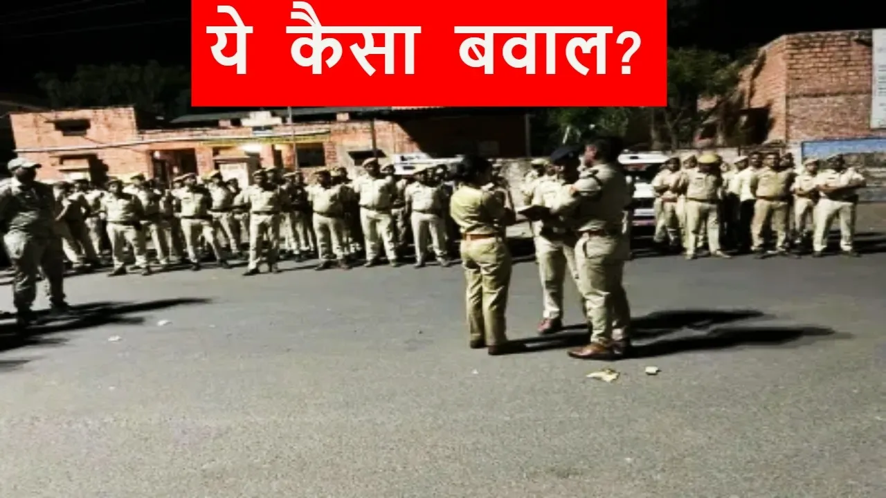 Bhilwara Crime news