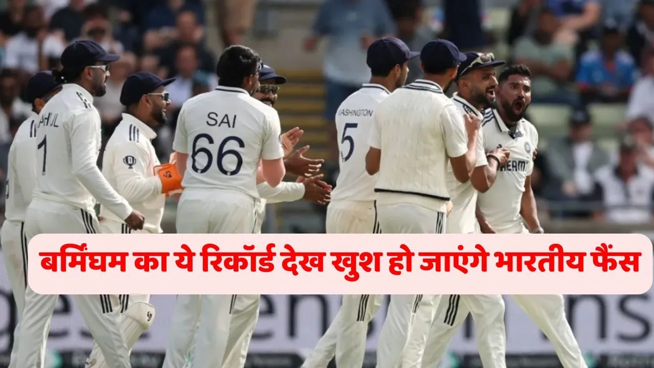 IND vs ENG