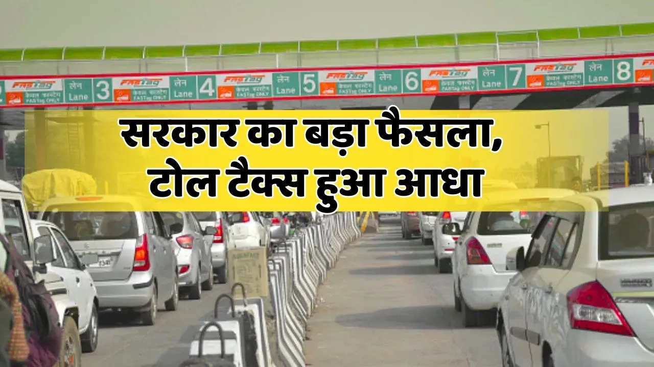 Toll Tax Reduce 50 Percent