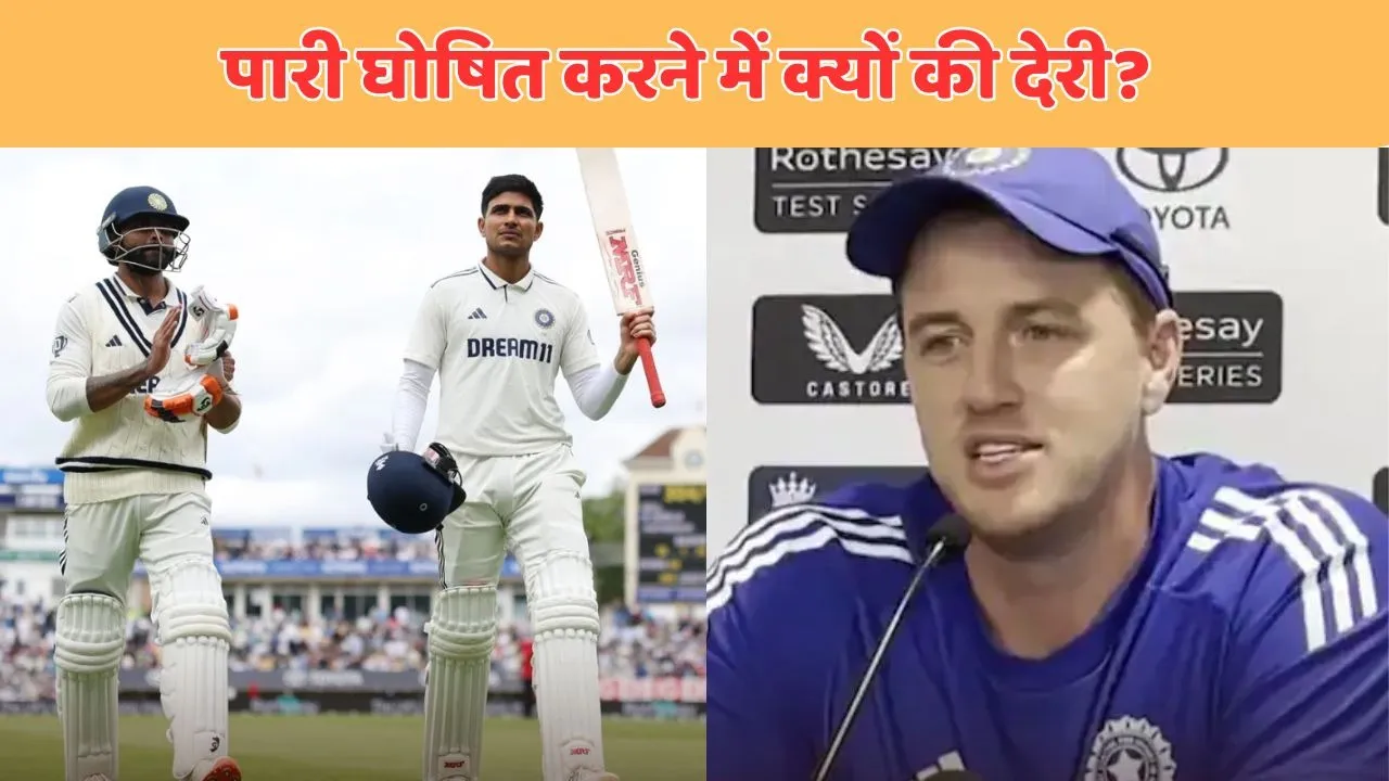 morne morkel reveal reason why did Team India declare the innings late during ind vs eng birmingham test