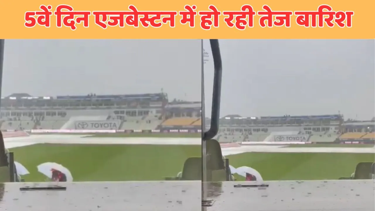 Video of rain from Birmingham goes viral on social media during 2nd test IND vs ENG