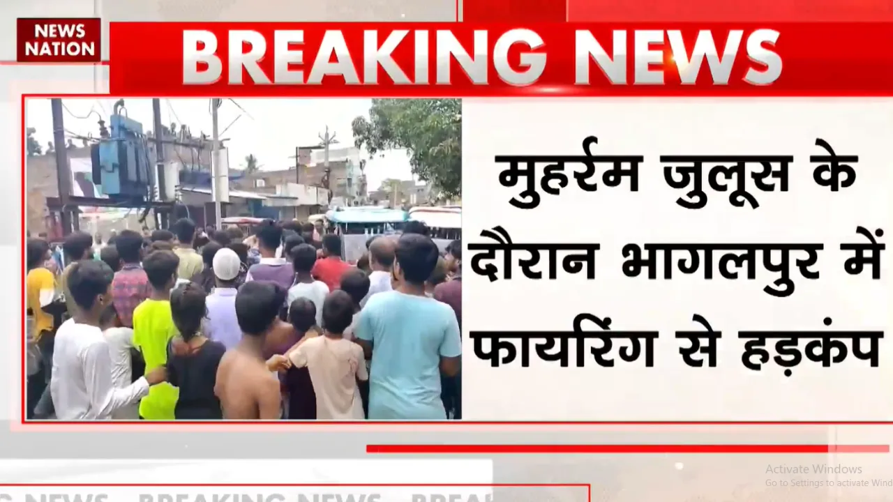 Violence in Muharram in bihar Bhagalpur