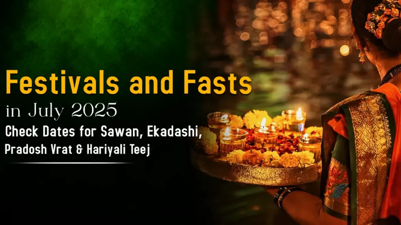 सावन शुरू होने से पहले घर से निकाल दें ये चीजें (4)